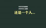 开云体育APP下载-决战郁金香之巅，莱万多夫斯基独舞，罗马尼亚掀起2026世界杯D组最强风暴