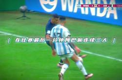 开云体育登录-塞内加尔爆冷日本，姆巴佩三分雨点燃全场