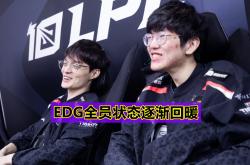 开云sport-EDG逆转WBG，Meiko2一己之力扛起全队的简单介绍