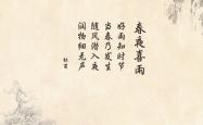 开云体育登录-掌控与逆转，2026世界杯C组关键战中场的胜负密码