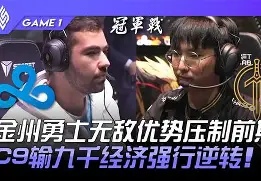 HKA险胜C9,Ruler绝境逆转的简单介绍 HKA险胜C9,Ruler绝境逆转的简单介绍