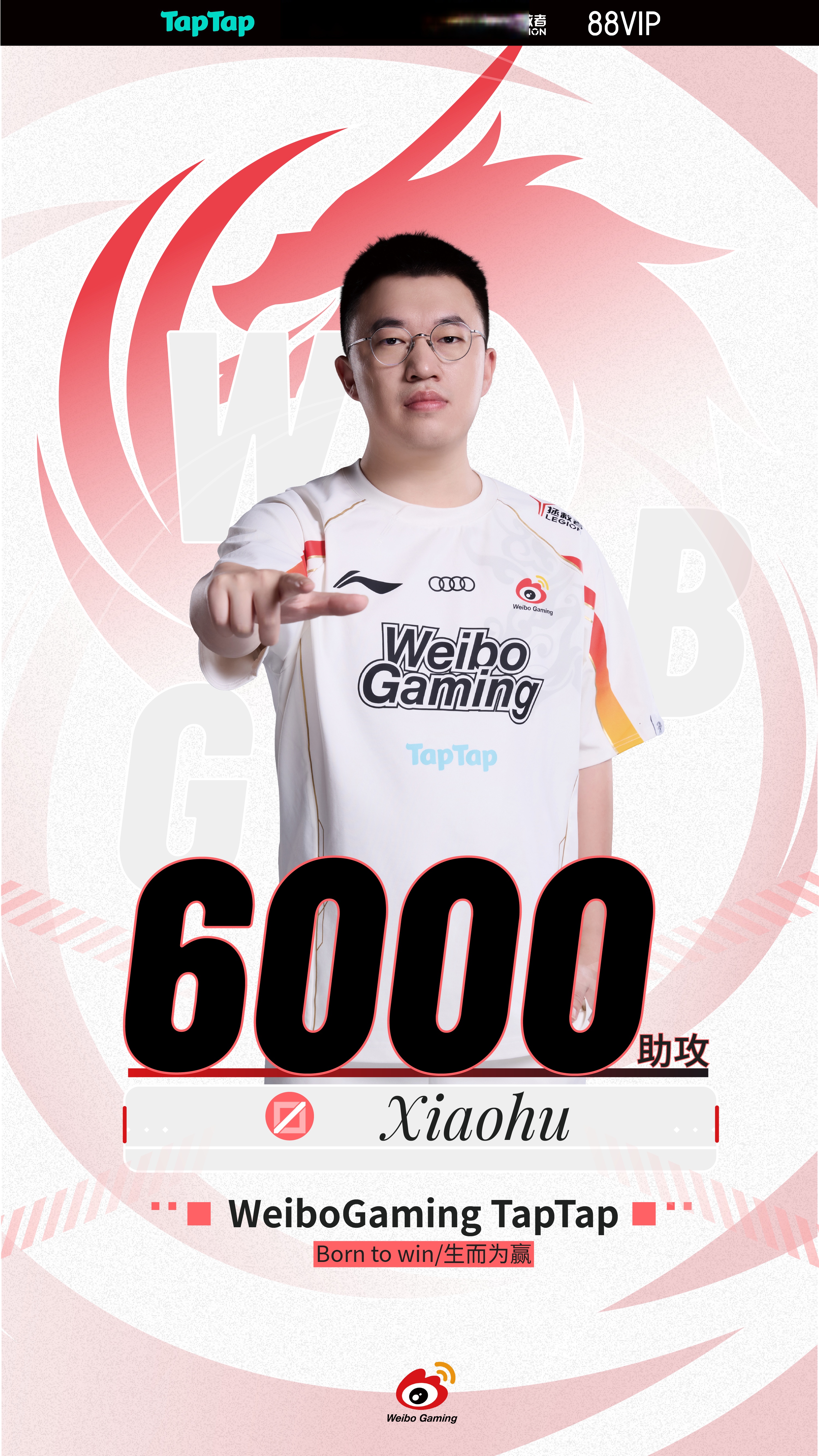 WBG横扫Rogue，Knight关键制胜