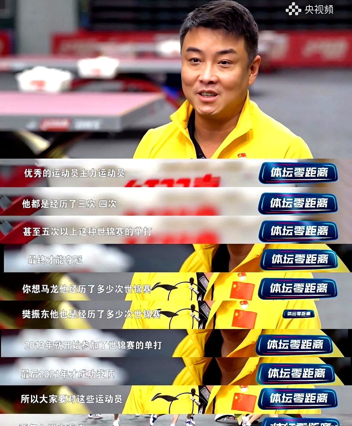 中国乒乓球队完胜韩国乒乓球队,王皓打破历史纪录 中国乒乓球队完胜韩国乒乓球队,王皓打破历史纪录