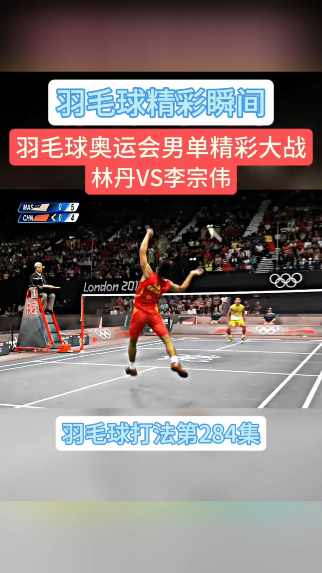 韩国羽毛球队险胜印尼羽毛球队,林丹统治全场 韩国羽毛球队险胜印尼羽毛球队,林丹统治全场