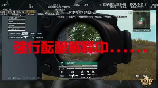 和平精英选手赛后落泪,背后故事感人 和平精英选手赛后落泪,背后故事感人