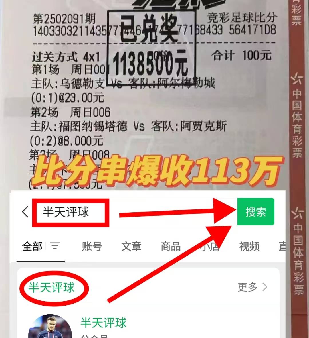 滚球预测赔率刷新纪录,竞猜热度飙升的简单介绍 滚球预测赔率刷新纪录,竞猜热度飙升的简单介绍