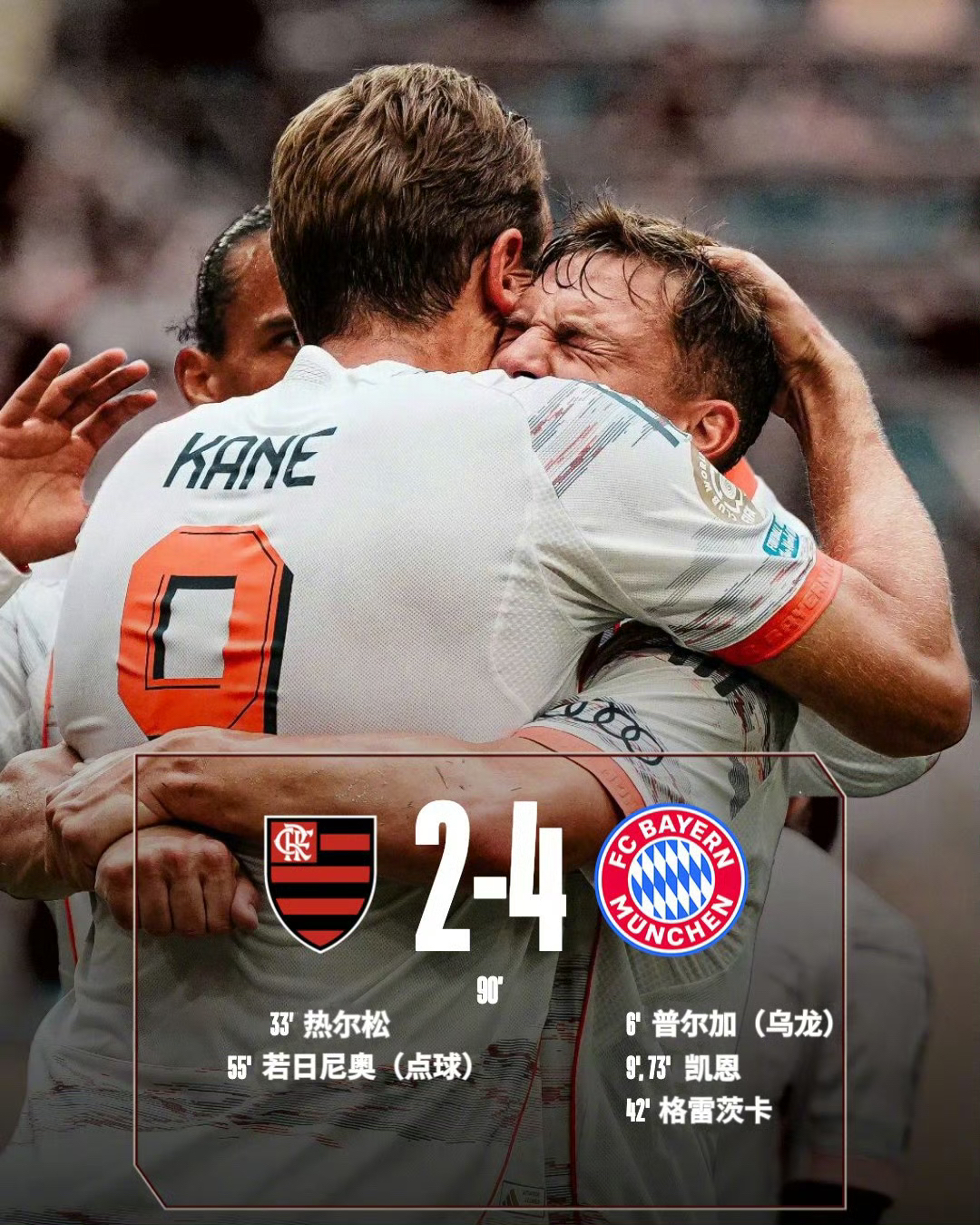 关于比利时轻取里昂，拉什福德带队取胜的信息