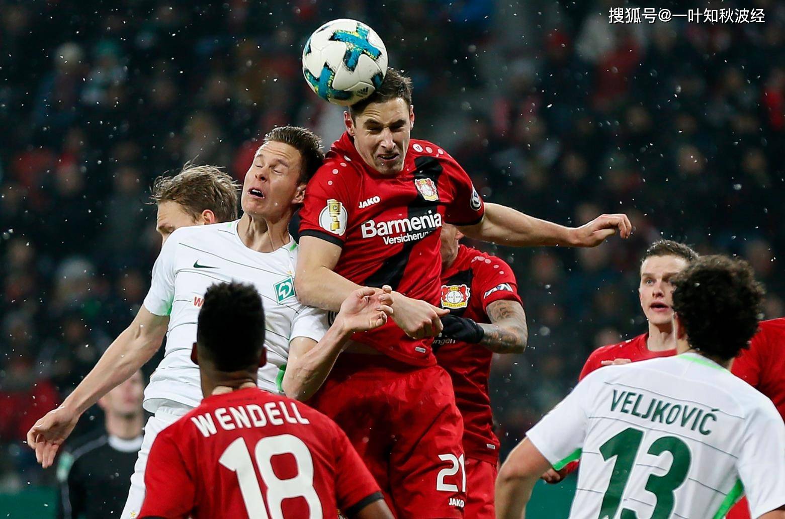 勒沃库森力克尤文,孔德统治全场 勒沃库森力克尤文,孔德统治全场