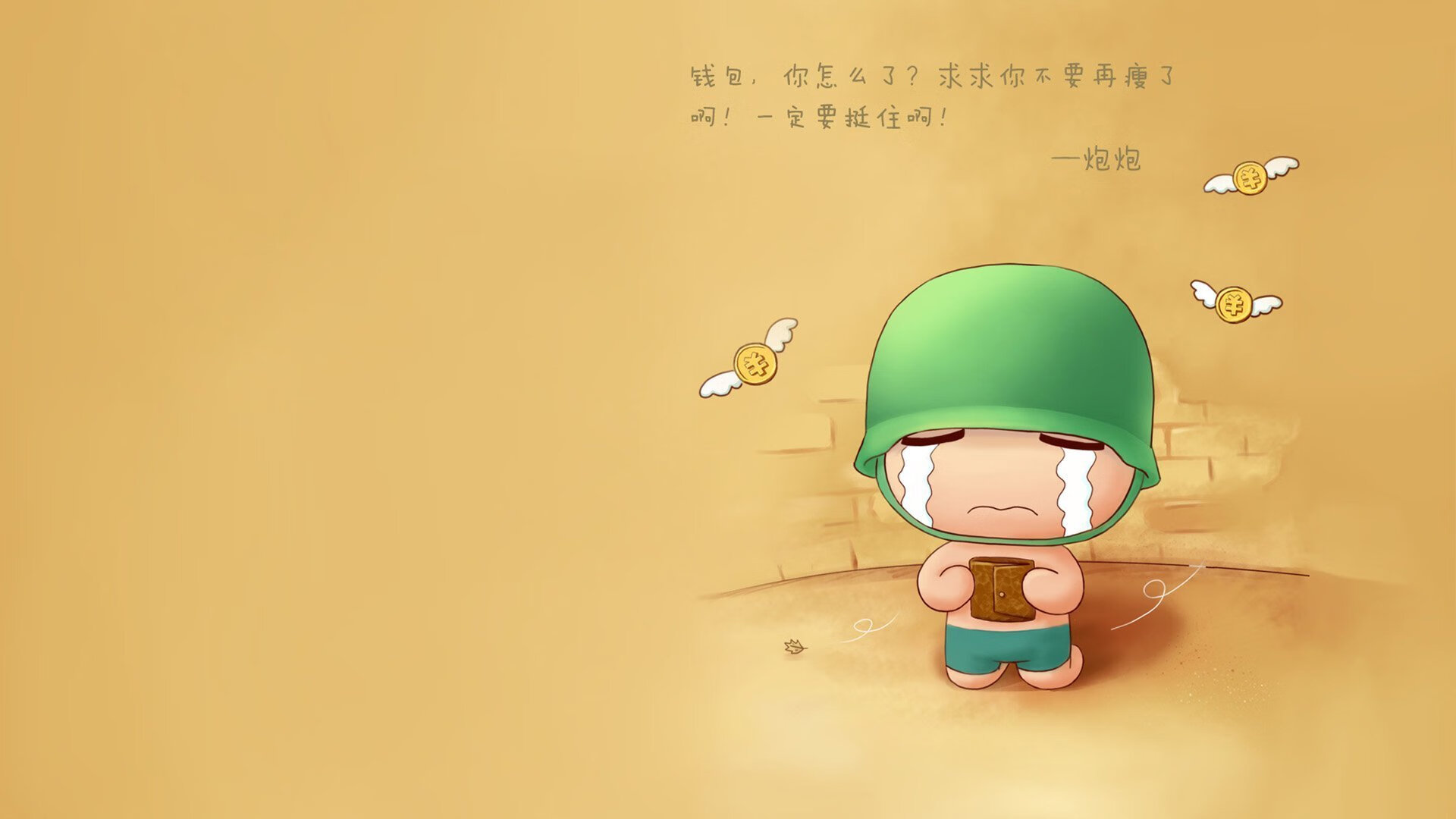 足球的唯一性,从法比尼奥爆发到韩国火力压制巴萨