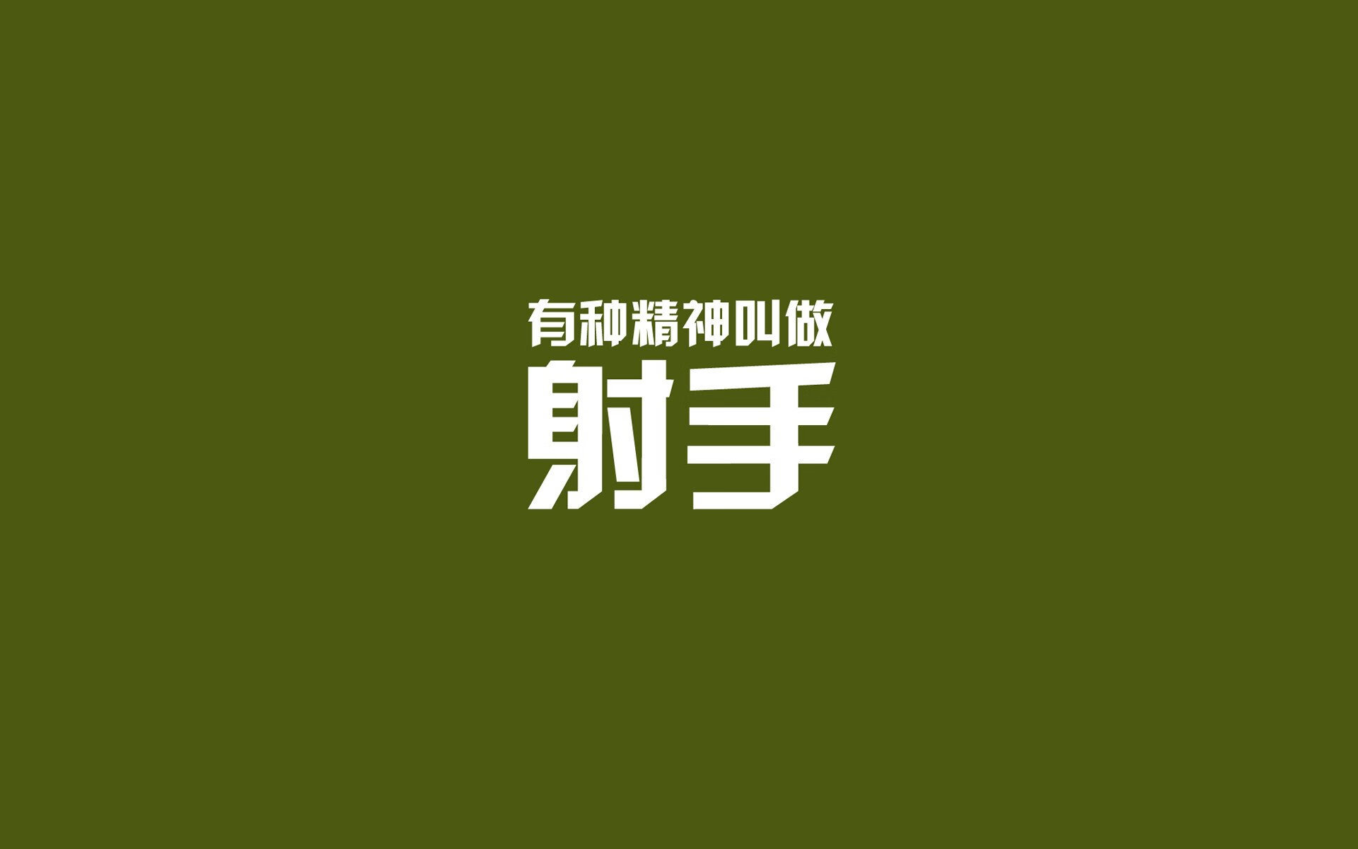 莫德里奇魔笛三奏,德国战车折戟2026—匈牙利奇迹之夜的技术启示录