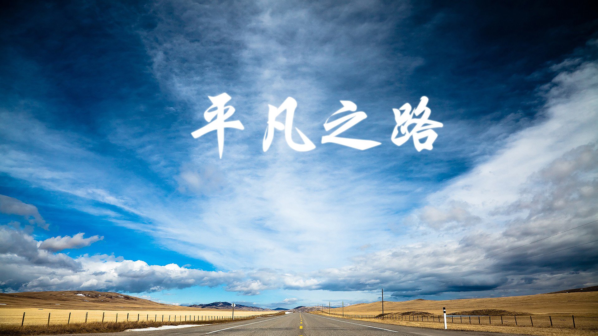 命运的回响,当托纳利在2026世界杯F组写下比利时与泰国的唯一性时刻