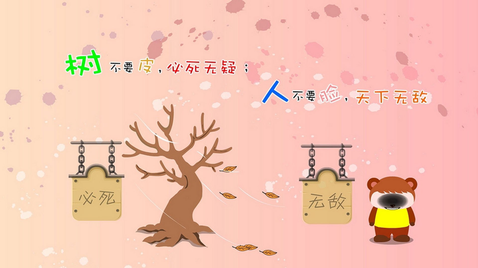 唯有孤注一掷,世界杯关键积分战,哥伦比亚横扫突尼斯,萨内抢眼如刀